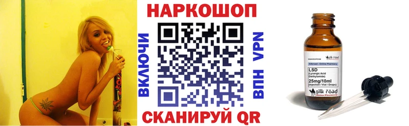 Купить КЕТАМИН Мефедрон Гашиш Кокаин А ПВП Коломна