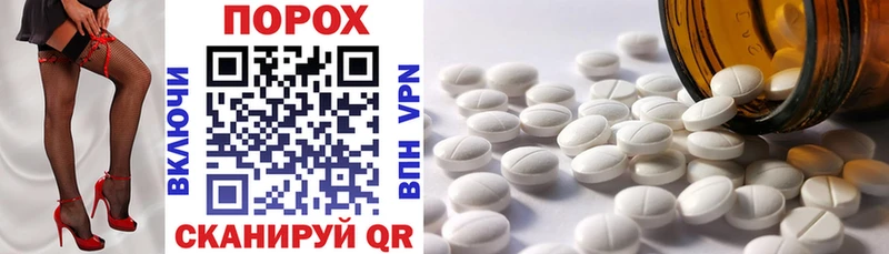 Amphetamine Premium  Купить  Коломна 