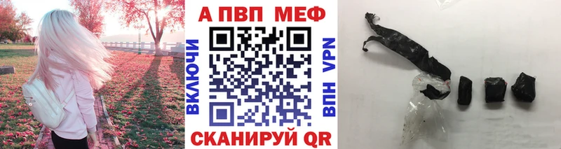 Купить Коломна А ПВП мука