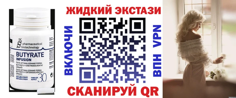 Купить закладки  Коломна  БУТИРАТ буратино 