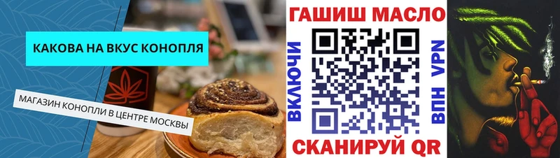 Купить закладки  Коломна  Canna-Cookies конопля 