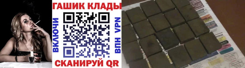 ГАШ ice o lator  Купить  Коломна 