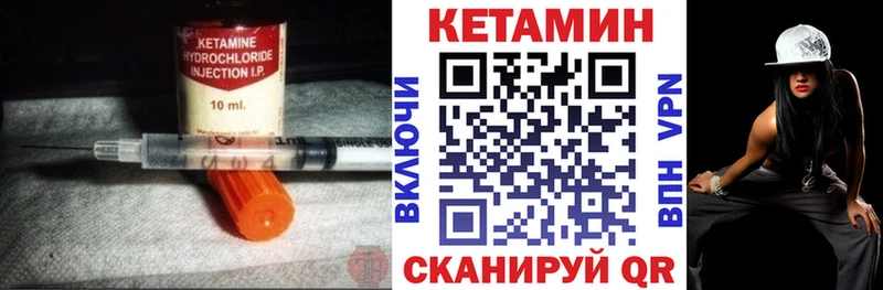 Купить  Коломна  КЕТАМИН ketamine 