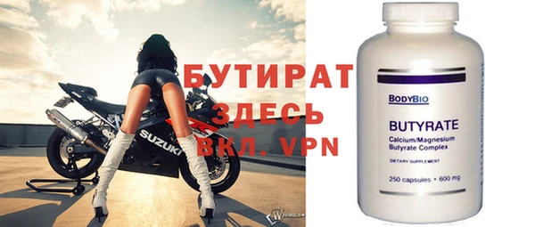 гидропоника Сатка