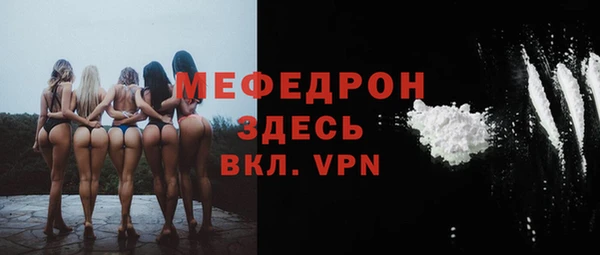 МДПВ Саяногорск