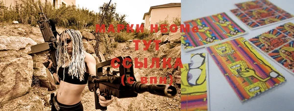 ПСИЛОЦИБИНОВЫЕ ГРИБЫ Сафоново