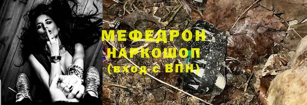 ПСИЛОЦИБИНОВЫЕ ГРИБЫ Сафоново
