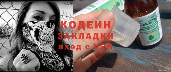 МДПВ Саяногорск