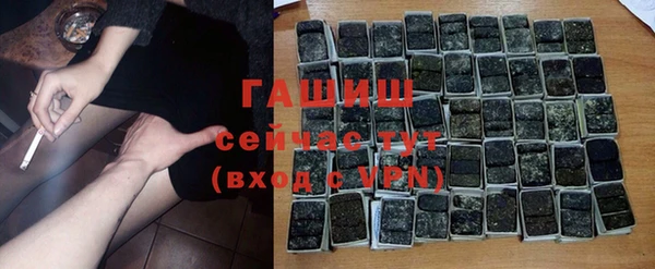 ПСИЛОЦИБИНОВЫЕ ГРИБЫ Сафоново