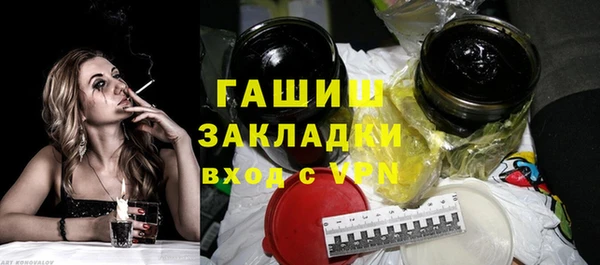 МДПВ Саяногорск