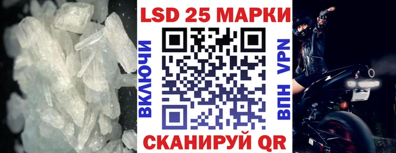 Купить  Коломна  ЛСД экстази кислота 