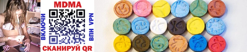 Купить  Коломна  МДМА кристаллы 