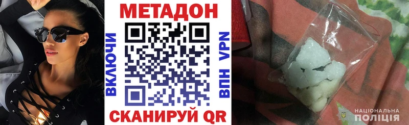 Купить где  Коломна  Метадон белоснежный 