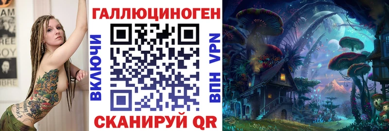 Галлюциногенные грибы прущие грибы Коломна