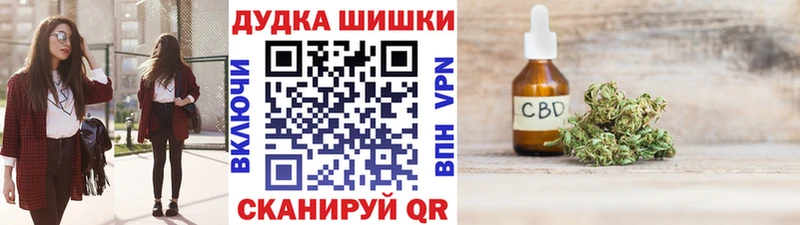 Канабис гибрид  Купить  Коломна 